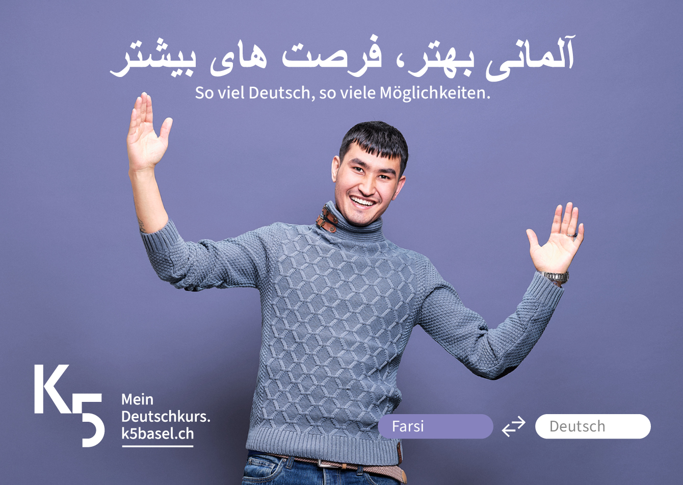 K5_Basler_Kurszentrum_Postkarten_004