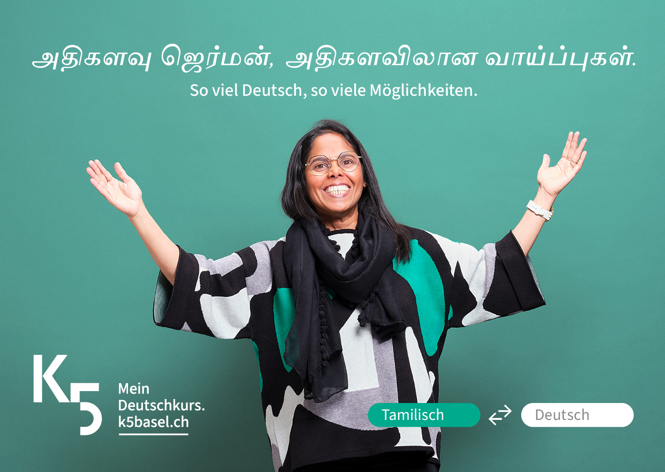 K5_Basler_Kurszentrum_Postkarten_009